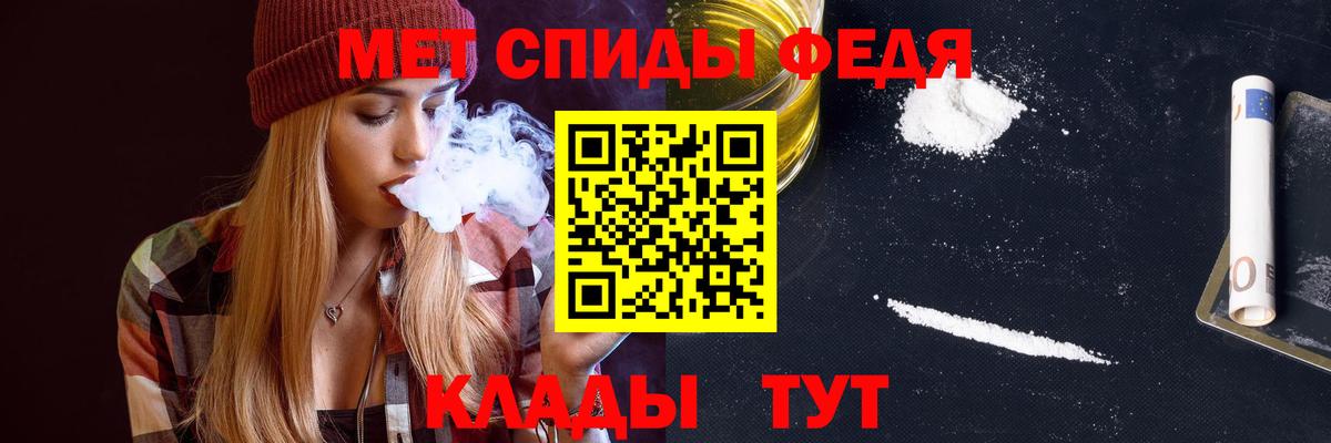 Amphetamine  АМФЕТАМИН VHQ  Вход с VPN  Верхний Уфалей 