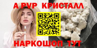 прущая мука Ливны