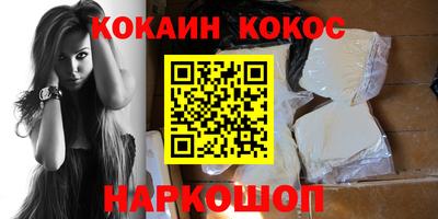 прущая мука Ливны
