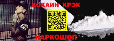 гашиш Ликино-Дулёво
