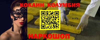 прущая мука Ливны