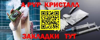 прущая мука Ливны