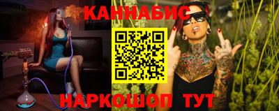 прущая мука Ливны