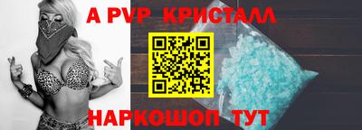 apvp Лесосибирск
