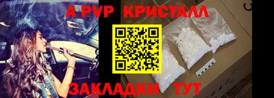 apvp Лесосибирск