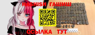гашиш Ликино-Дулёво