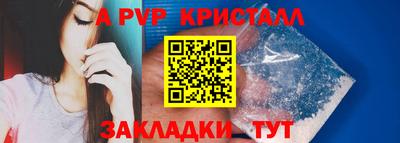 apvp Лесосибирск