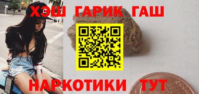 гашиш Ликино-Дулёво