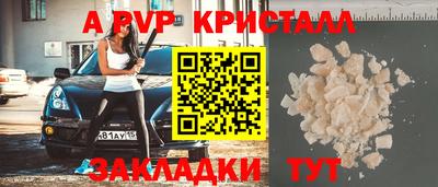 apvp Лесосибирск