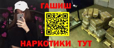 гашиш Ликино-Дулёво