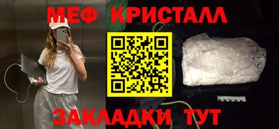 прущая мука Ливны