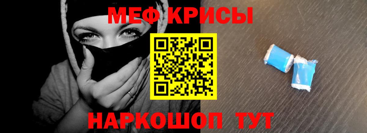 Меф  Вход с VPN  как найти   Верхний Уфалей  Меф 4 MMC  МЕФ  Мефедрон кристаллы 