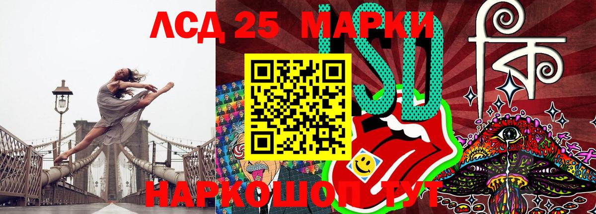 Марки 25I-NBOMe 1,5мг  Вход с VPN  Верхний Уфалей  Марки 25I-NBOMe 1,5мг 