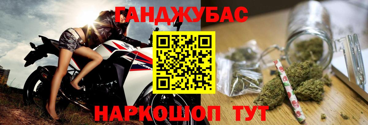 Верхний Уфалей  Бошки Шишки MAZAR  Вход с VPN  Марихуана MAZAR 
